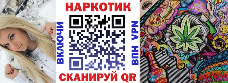БУТИРАТ Грозный
