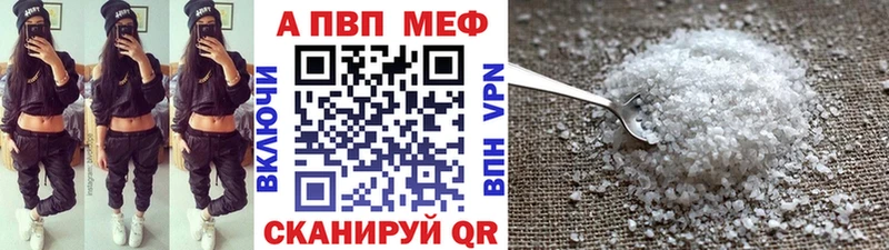 купить  сайты  Грозный  APVP VHQ 