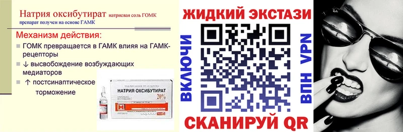 сайты даркнета формула  Грозный  БУТИРАТ жидкий экстази 