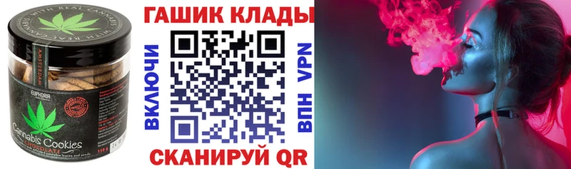 Cannafood конопля omg сайт Грозный