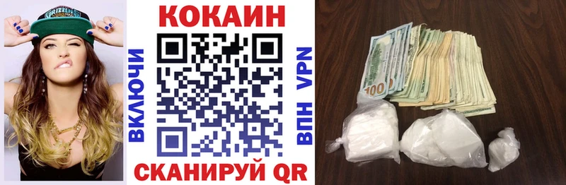 hydra онион Грозный COCAIN Перу купить закладку