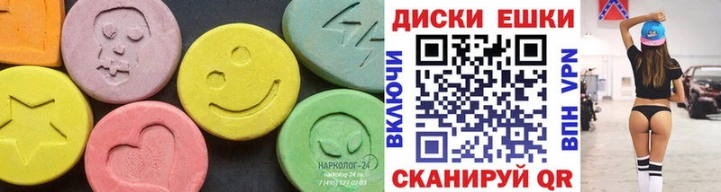Ecstasy Punisher  Грозный 