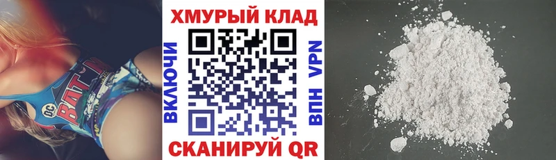 Героин Heroin OMG ССЫЛКА Грозный сколько стоит