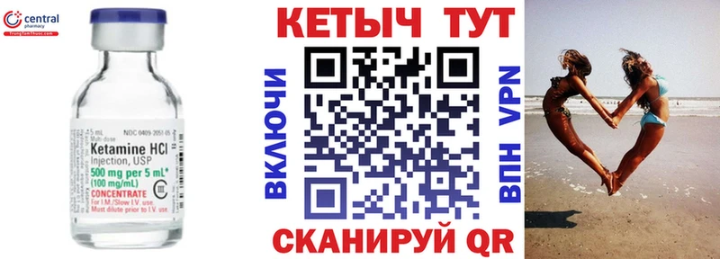 наркота  Грозный  КЕТАМИН VHQ 