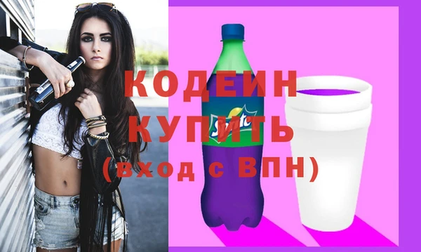 спиды Абинск
