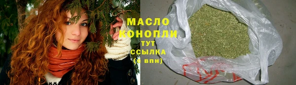 ГАЛЛЮЦИНОГЕННЫЕ ГРИБЫ Абдулино