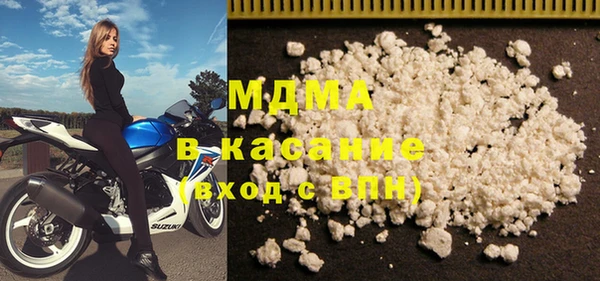 экстази Абаза