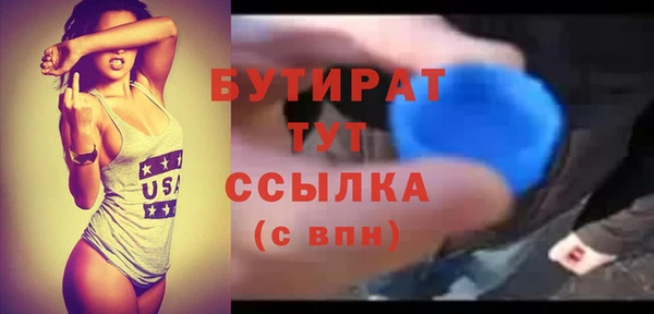ГАЛЛЮЦИНОГЕННЫЕ ГРИБЫ Абдулино