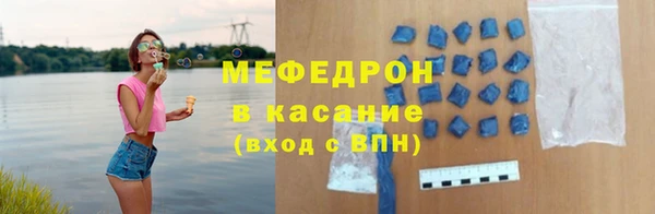 экстази Абаза