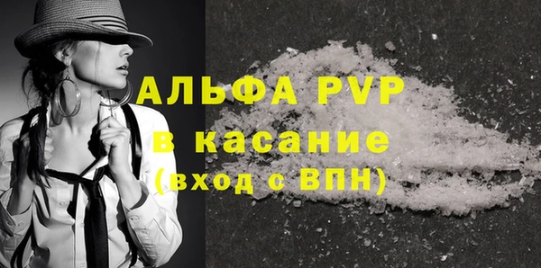 ГАЛЛЮЦИНОГЕННЫЕ ГРИБЫ Абдулино