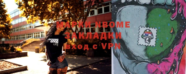 спиды Абинск