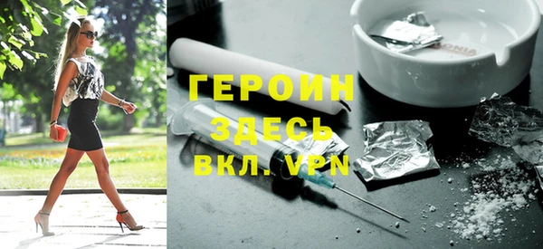 спиды Абинск
