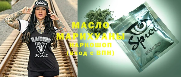 экстази Абаза