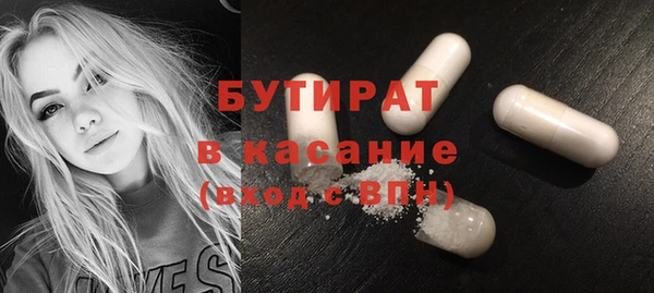 спиды Абинск