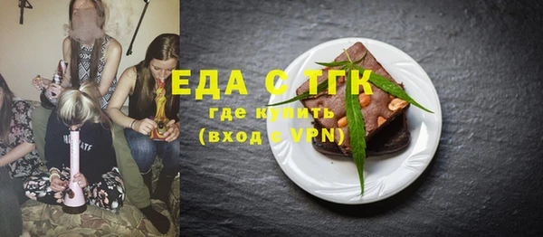 ГАЛЛЮЦИНОГЕННЫЕ ГРИБЫ Абдулино
