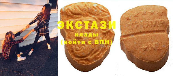 экстази Абаза