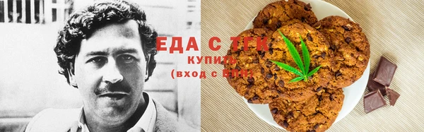 экстази Абаза