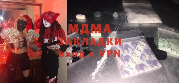 ГАЛЛЮЦИНОГЕННЫЕ ГРИБЫ Абдулино