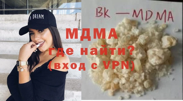 ГАЛЛЮЦИНОГЕННЫЕ ГРИБЫ Абдулино