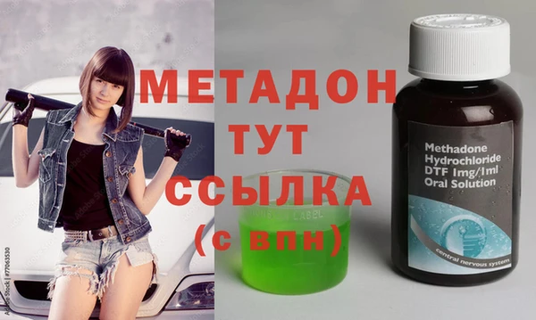 экстази Абаза