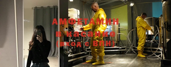 спиды Абинск