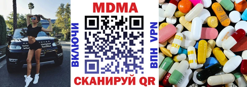 МДМА VHQ  сайты даркнета клад  Грозный  купить  сайты 