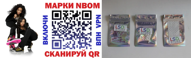 наркотики  Грозный  Марки 25I-NBOMe 1,8мг 