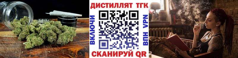 Дистиллят ТГК гашишное масло  Грозный 